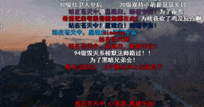 空耳 除此之外还有一些 随着弹幕文化的不断发展 很多直播网站的观众