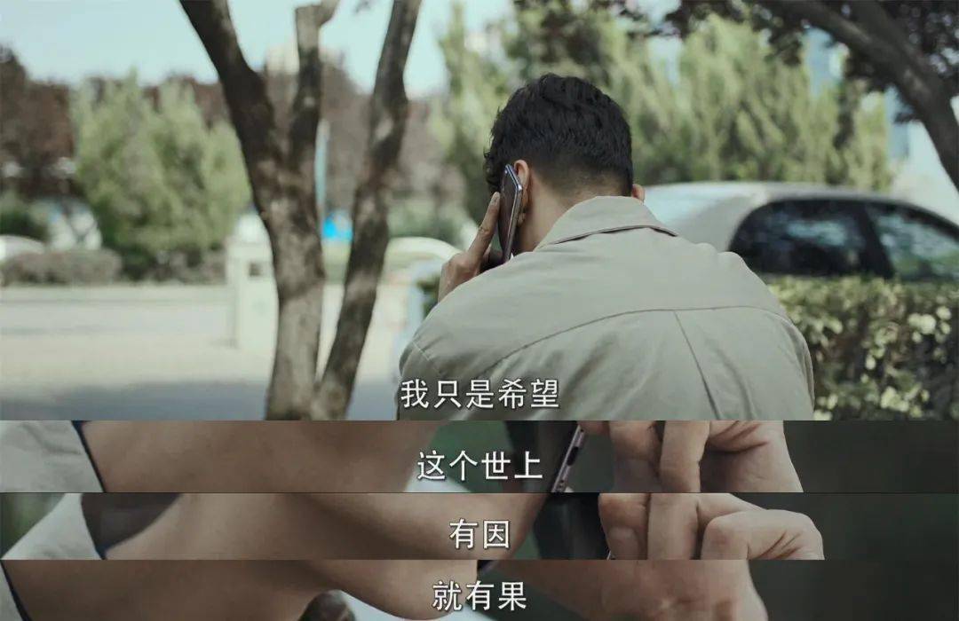 《城市的边缘》影评:下架5年的国产第一神剧,终于回来了