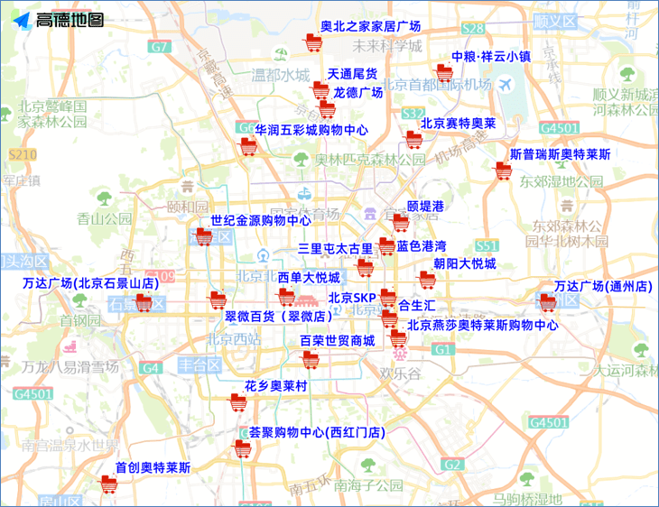 北京市交管局:5月8日周六为不限行工作日,早晚高峰交通压力大