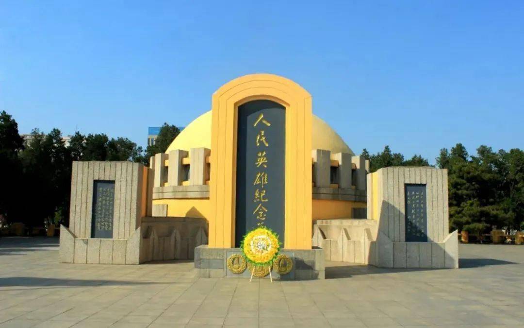 陵园南院为"晋冀鲁豫军区人民解放军烈士公墓",  人民英雄纪念墓 1952