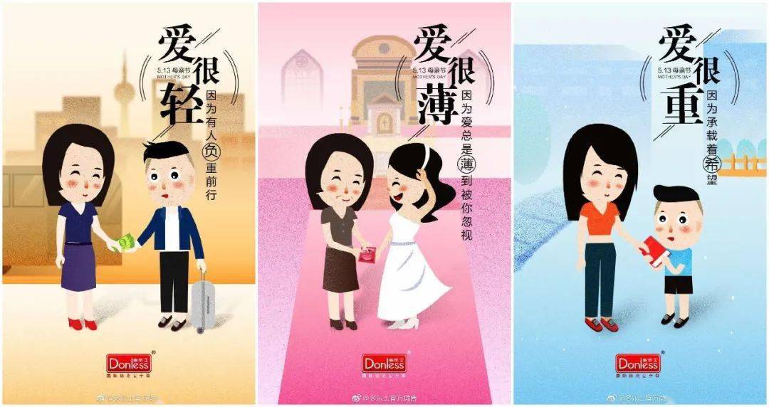 "母亲节"各大品牌借势文案,创意灵感来了!