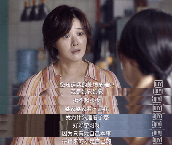 《小舍得》妈妈大评比,蔡菊英表现极差,长公主排第一