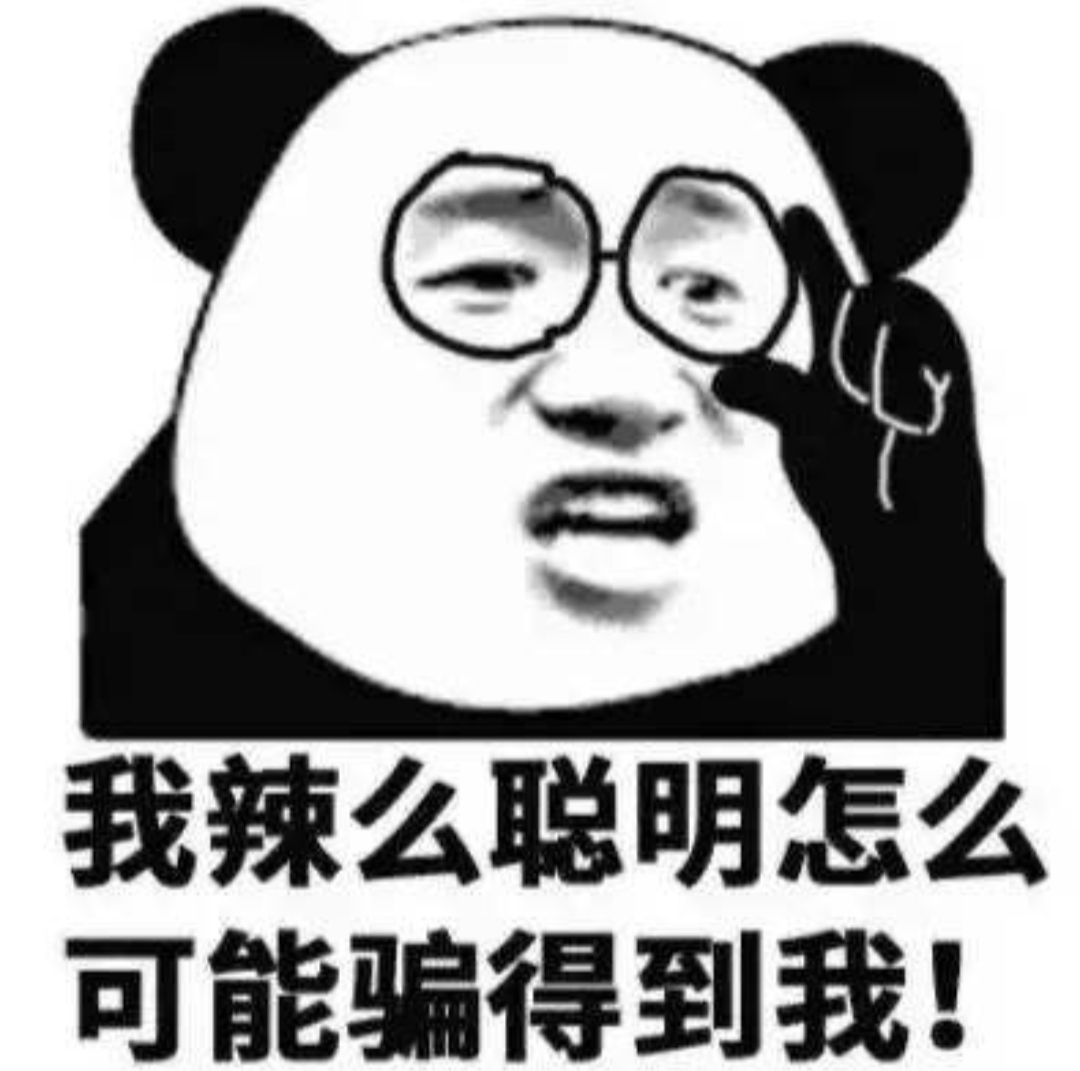 防诈骗小指南,你get到了吗?_骗子