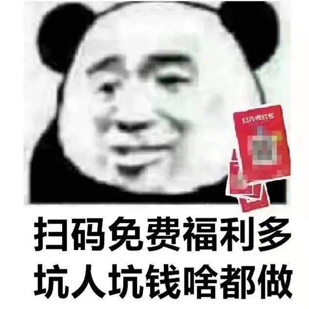 这一套表情包,你还不入手?