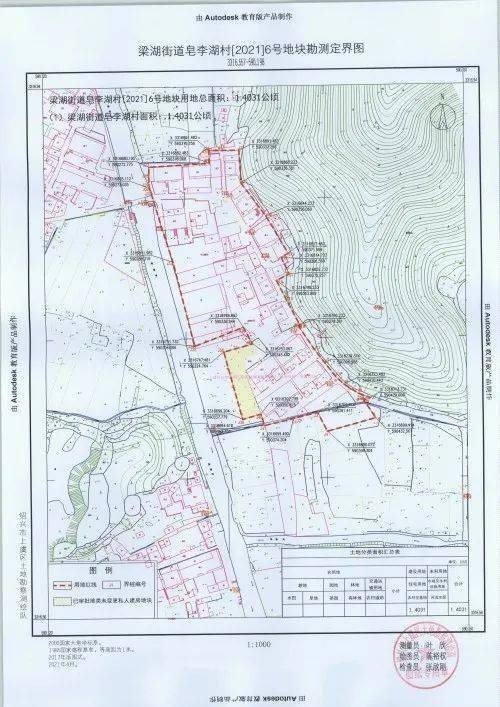 共计补偿约6403万元皂李湖征地补偿安置公告来了