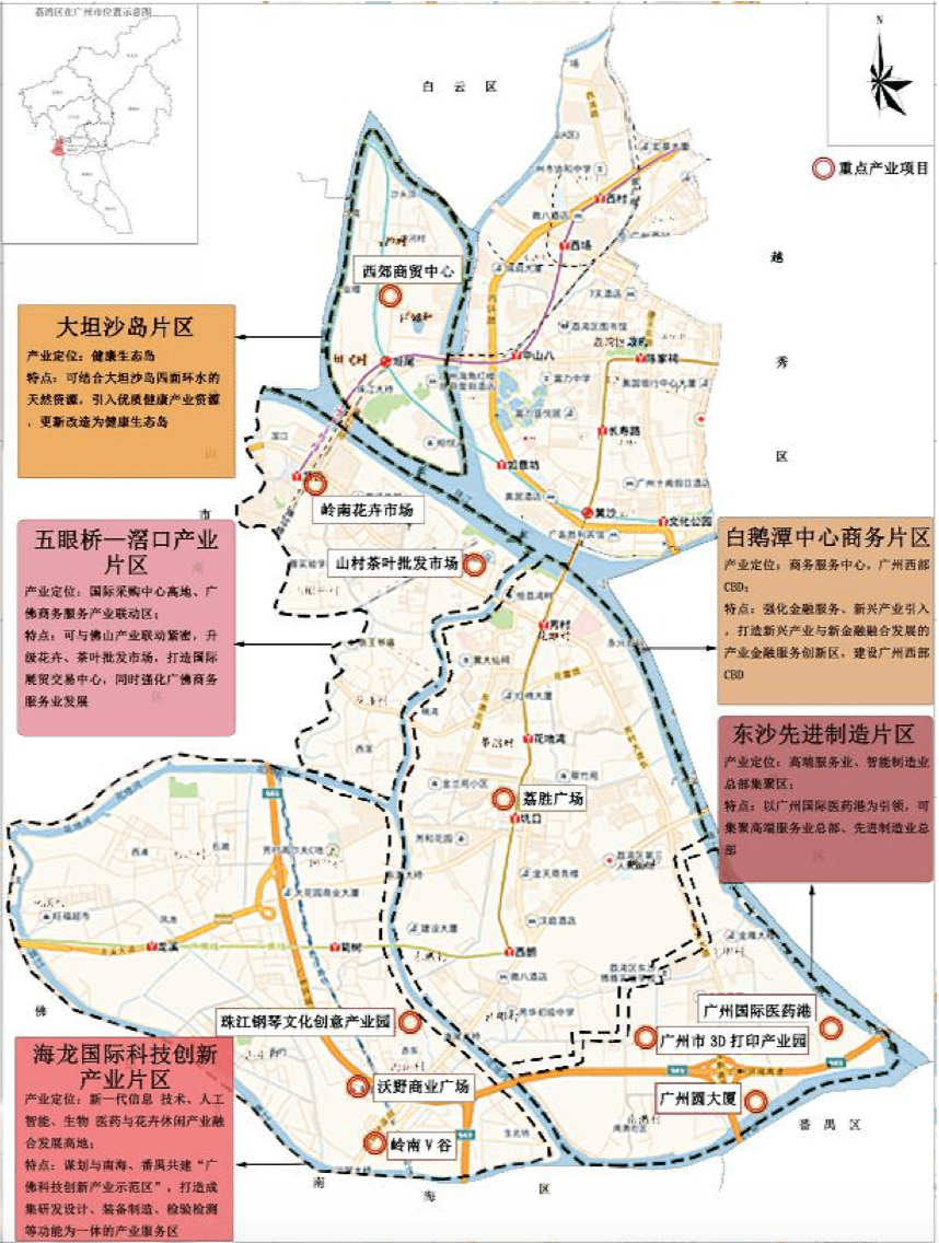 19条村助力5大片区发展荔湾城中村旧改怎么做等你提意见