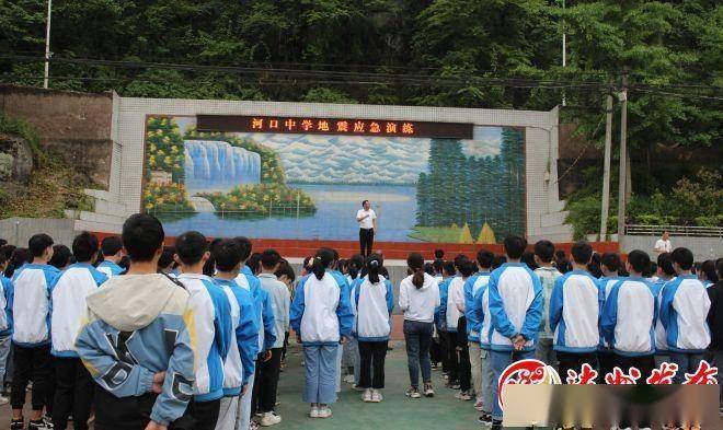 万源市河口中学举行防震应急演练_活动