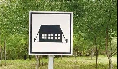 你知道吗?呼和浩特市有12个应急避难场所