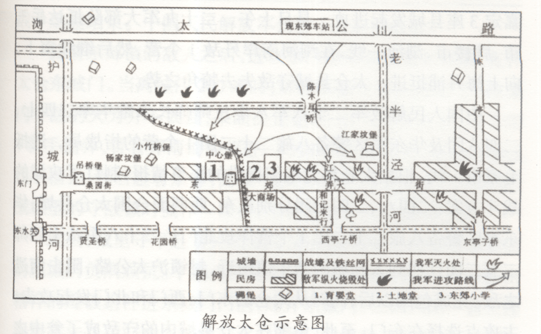 72年前的深夜,太仓全境解放