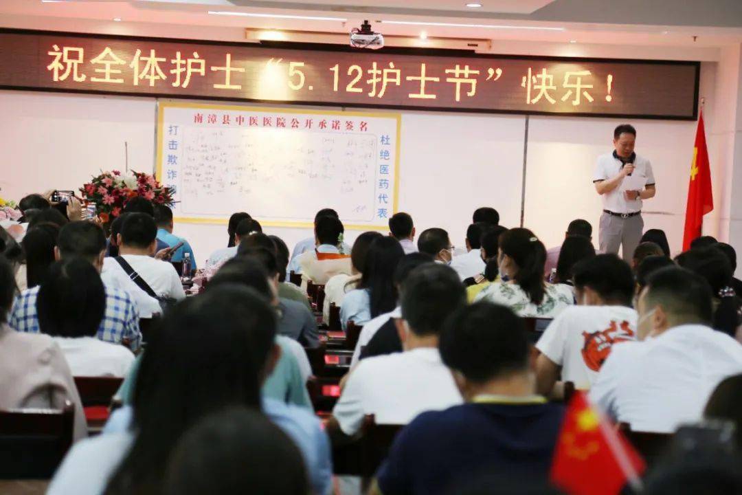 学党史,守初心,展护士风采——南漳县中医医院2021年5