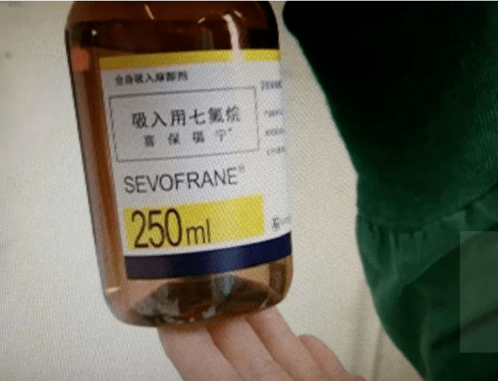 查阅资料显示, 七氟烷是最常用的吸入麻醉药,其气味很小,没有刺激性.