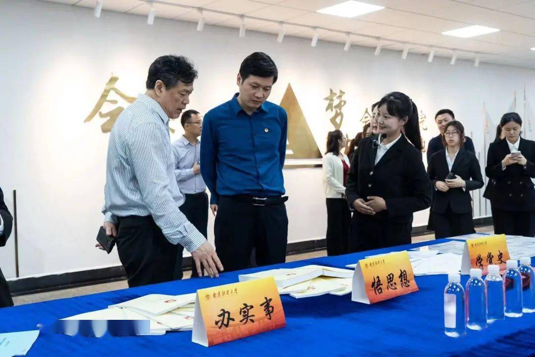 工作举措及育人成效 会计学院院长姚文韵详细介绍了学院的历史沿革