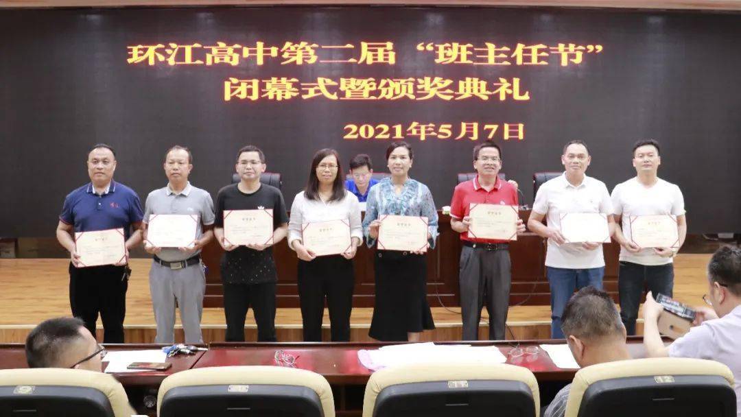 这样优秀的班主任你见过吗?走,带你去环江高中看看