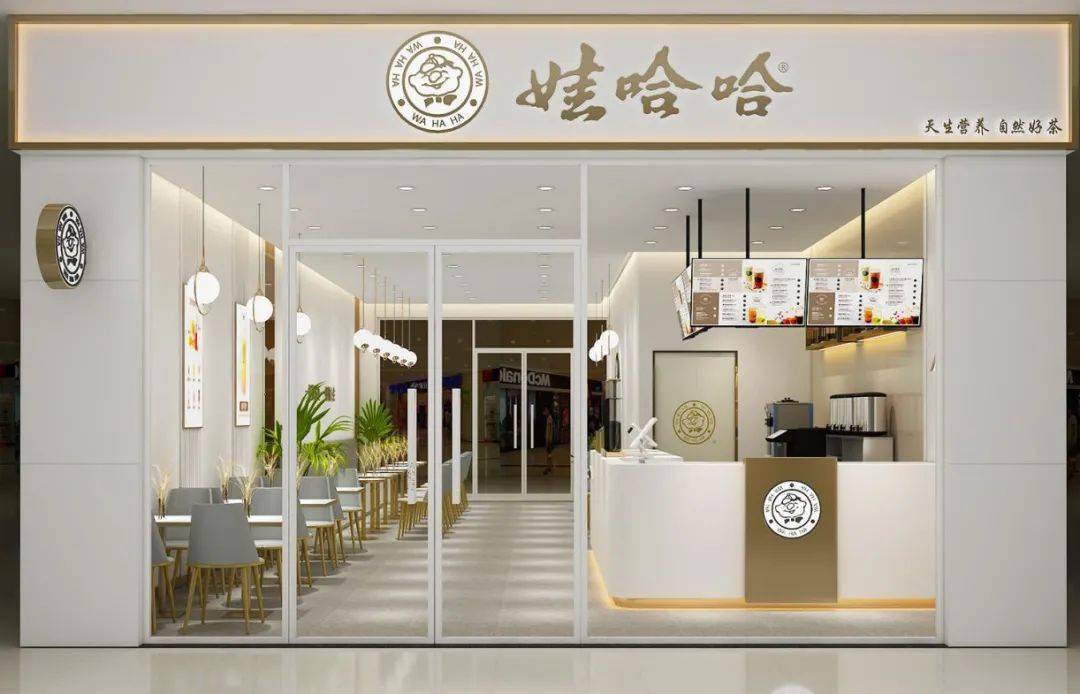其实,娃哈哈奶茶店项目由广州娃哈哈健康饮品有限公司负责运营.