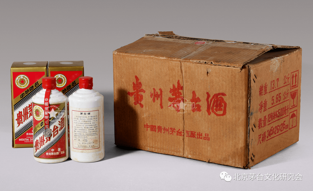 1994年贵州茅台酒(铁盖,同批次号,整箱)