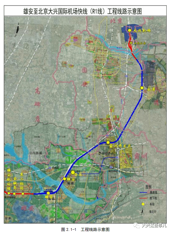 r1线运营后,将与北京地铁大兴机场线贯通运营.