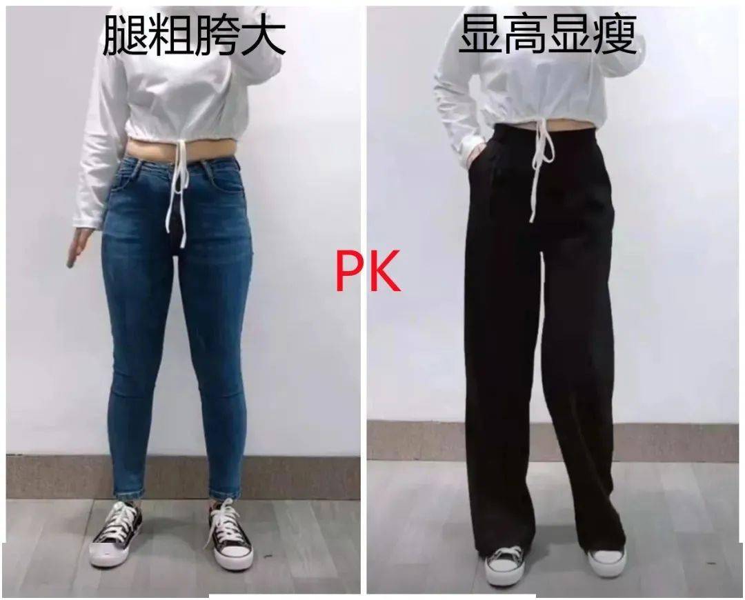 六十多块的裤子如何穿出三宅一生的style?