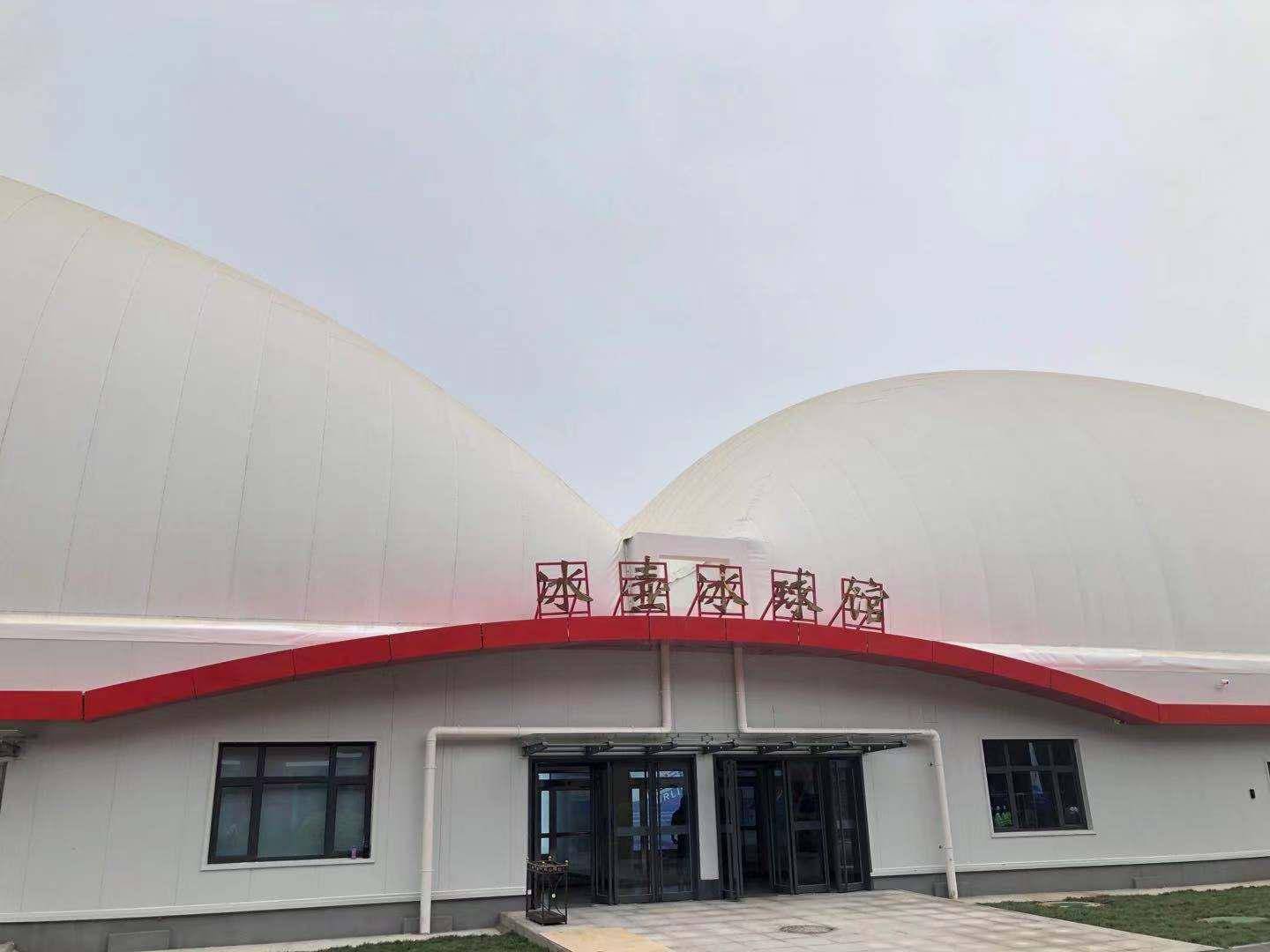 王蒙点赞的场馆位于北京市残疾人文化指导中心院内,采用气膜结构建筑