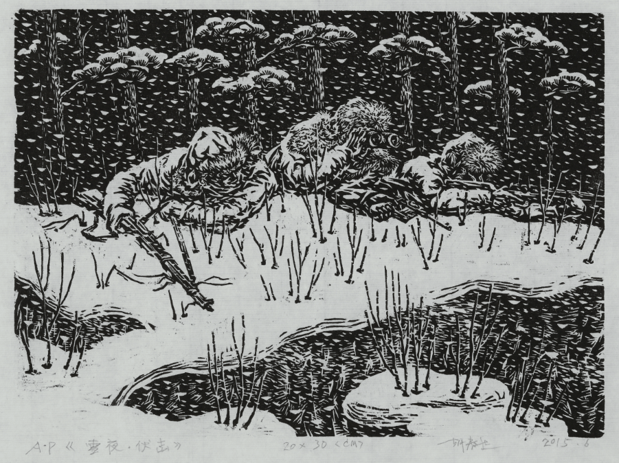 展览推荐 | 岁月可铭记——莞城美术馆藏藏书票暨小版画作品展