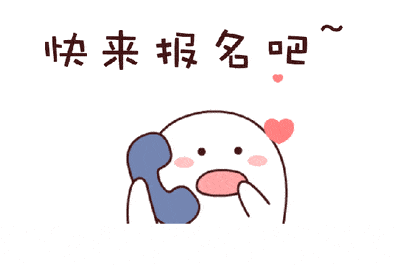 奔跑吧,2021!与您相约苏仙岭!