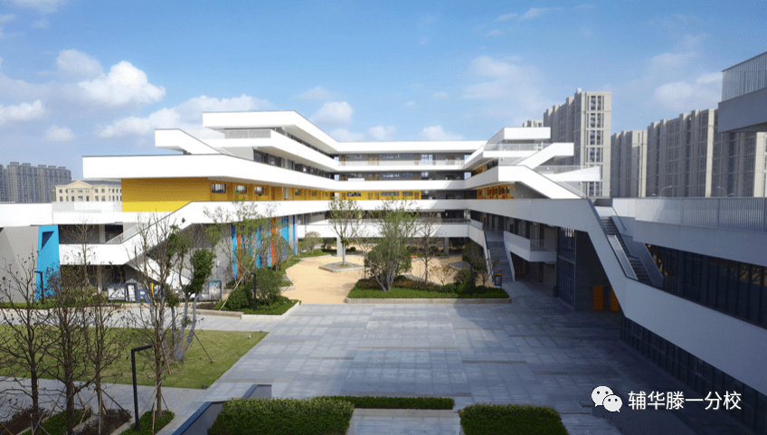 滕州辅华高级中学 (一中高铁新区分校) 教师招聘公告