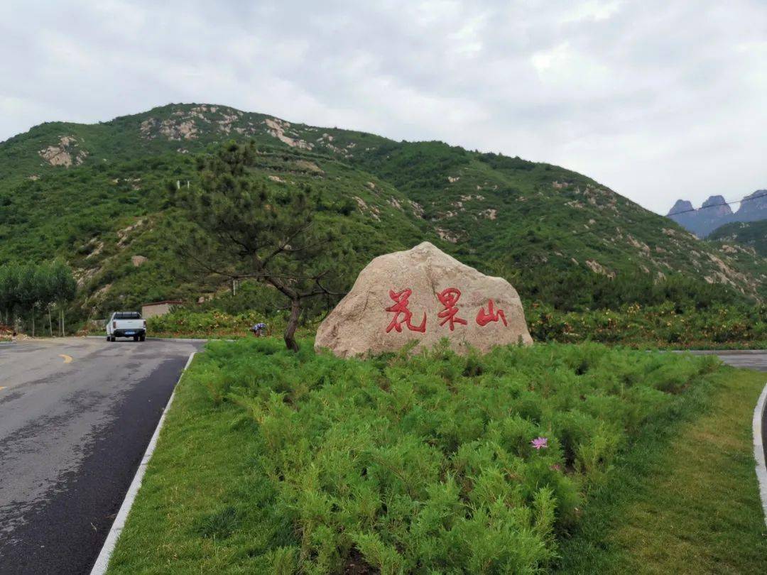 权威发布||"5·19中国旅游日"秦皇岛多家景区免费&打折优惠!