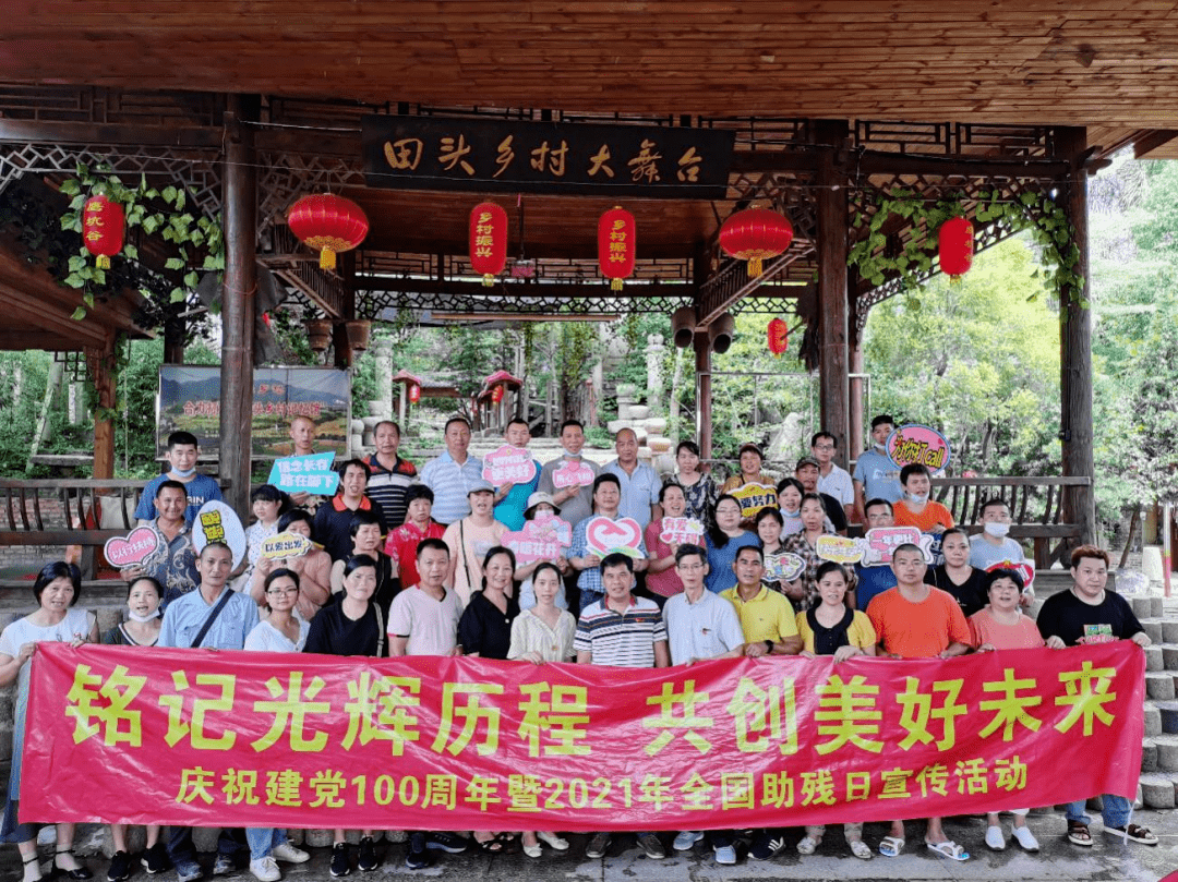 以爱之名!厦门开展第31个全国助残日系列活动,掀起助残新高潮