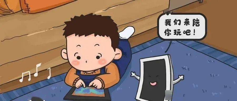 专家说千万不要阻止孩子玩手机,不然……_漫画书
