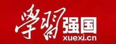 中宣部"学习强国"丨记四川省大竹县人民法院员额法官袁红