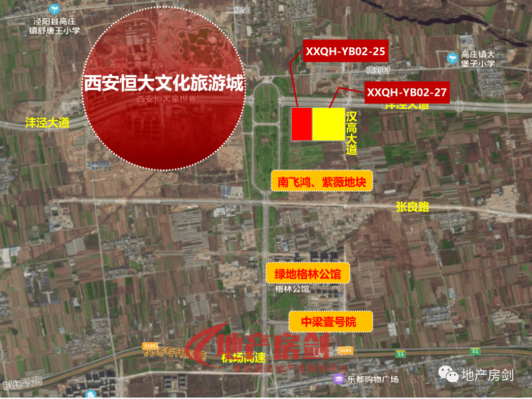 西咸新区11宗土地出让国际传媒区域总部将落户秦汉新城