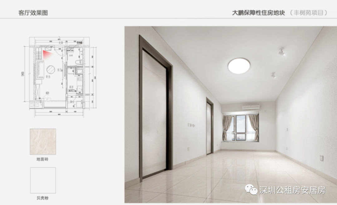 本次房源为「丰树苑」位于大鹏新区葵涌街道丰树山路,基于这个位置
