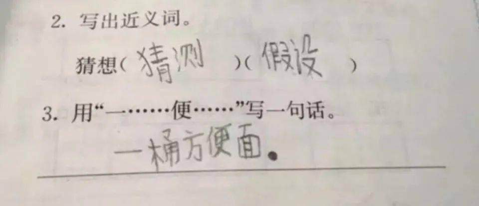 家有宠物的悲哀啊!  关联词造句可是小学语文考试的重点和难点.