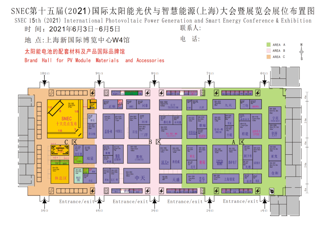 逛展不迷路snec最全展位图