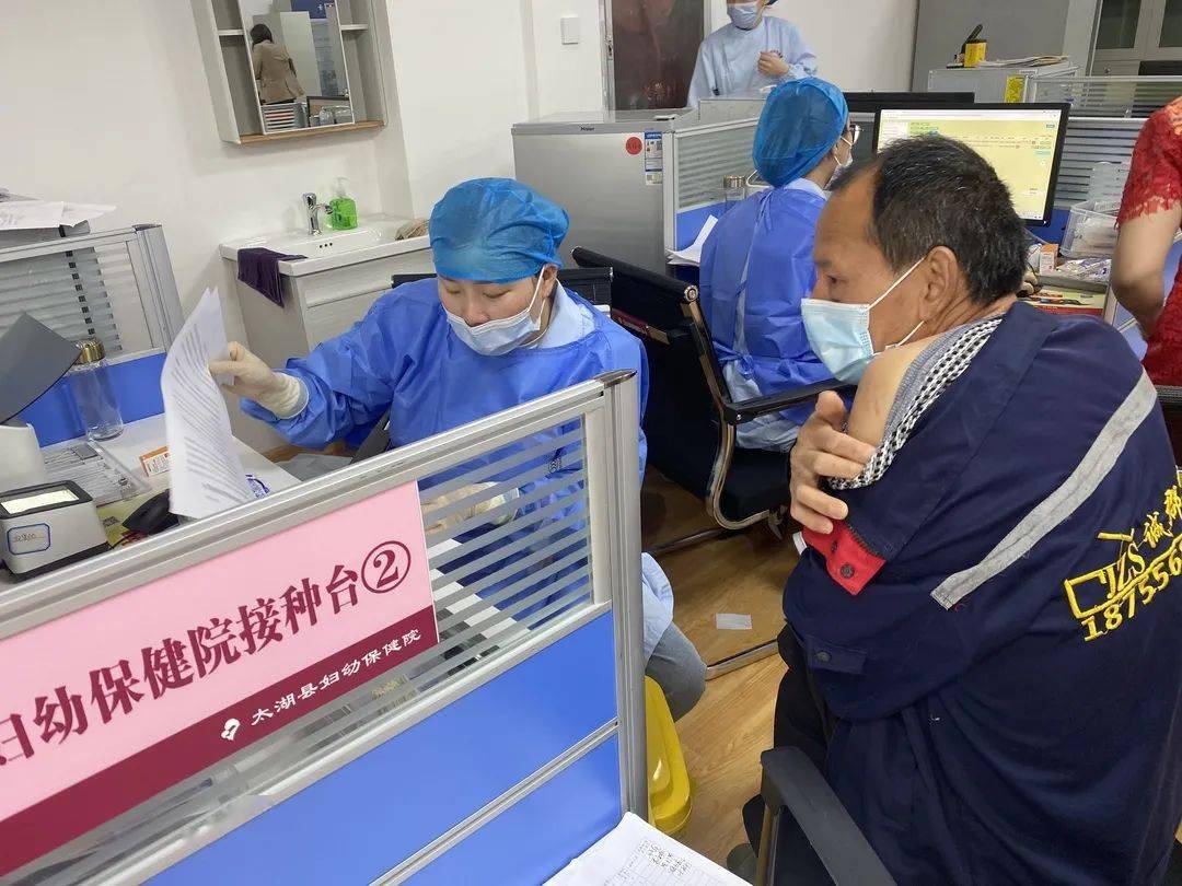 现场直击体育馆内新冠疫苗接种ing