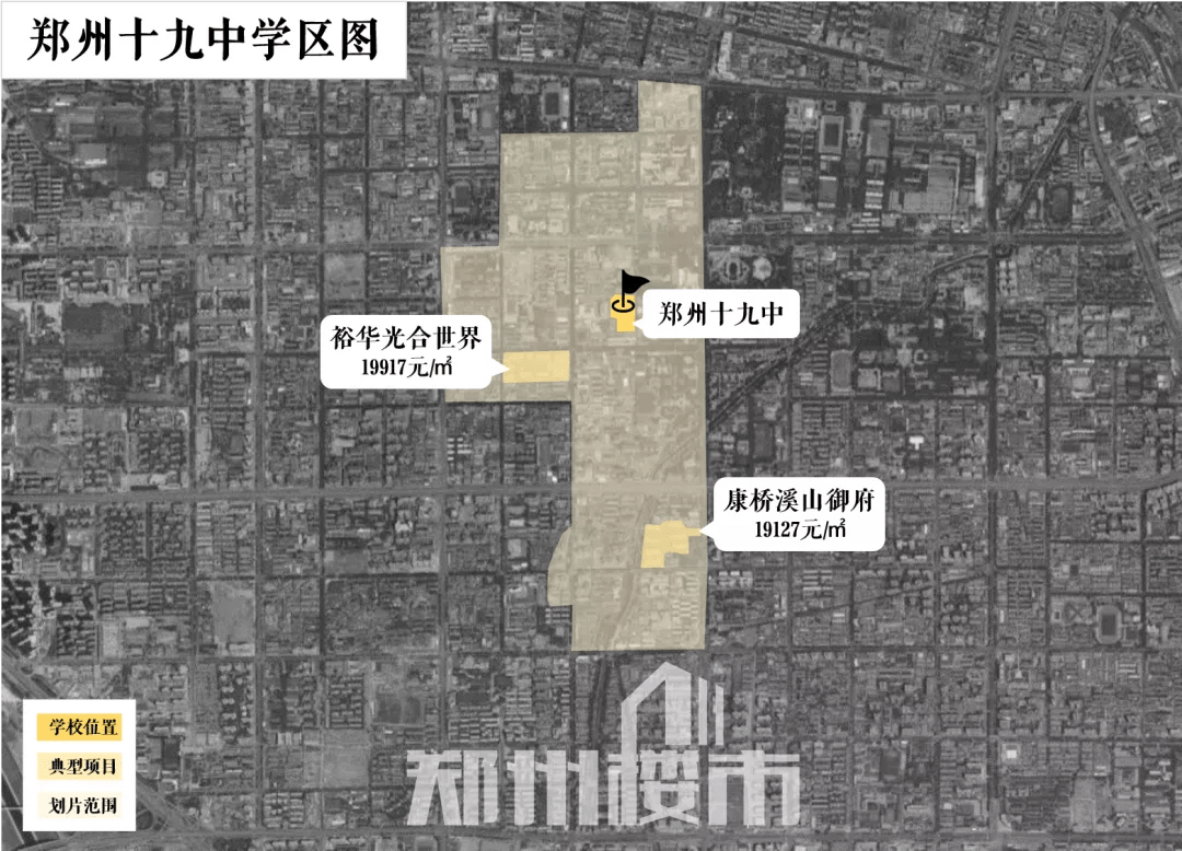 主城区中学学区图来了,找学区房必看_郑州