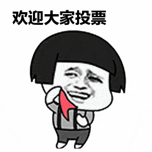 点赞!请为2021年重庆市最美禁毒人投票