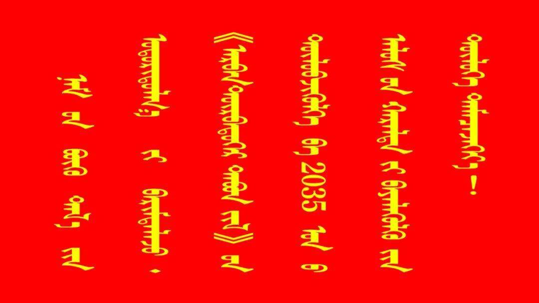【民族团结一家亲】民族团结金句"习"来!