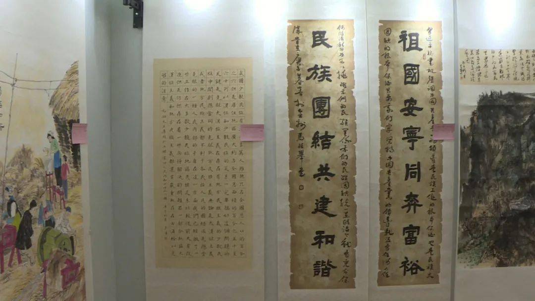 民族同心圆会宁县创建全省民族团结示范县书法美术作品展隆重开展