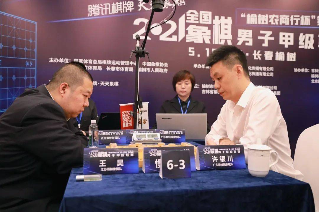 意气风发小将程宇东屡建奇功广东碧桂园象棋队雄踞积分榜榜首