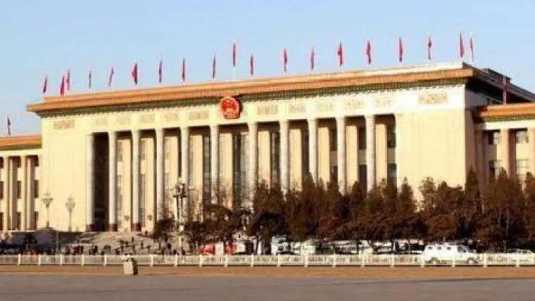 中共九大及以后大会会址:北京人民大会堂