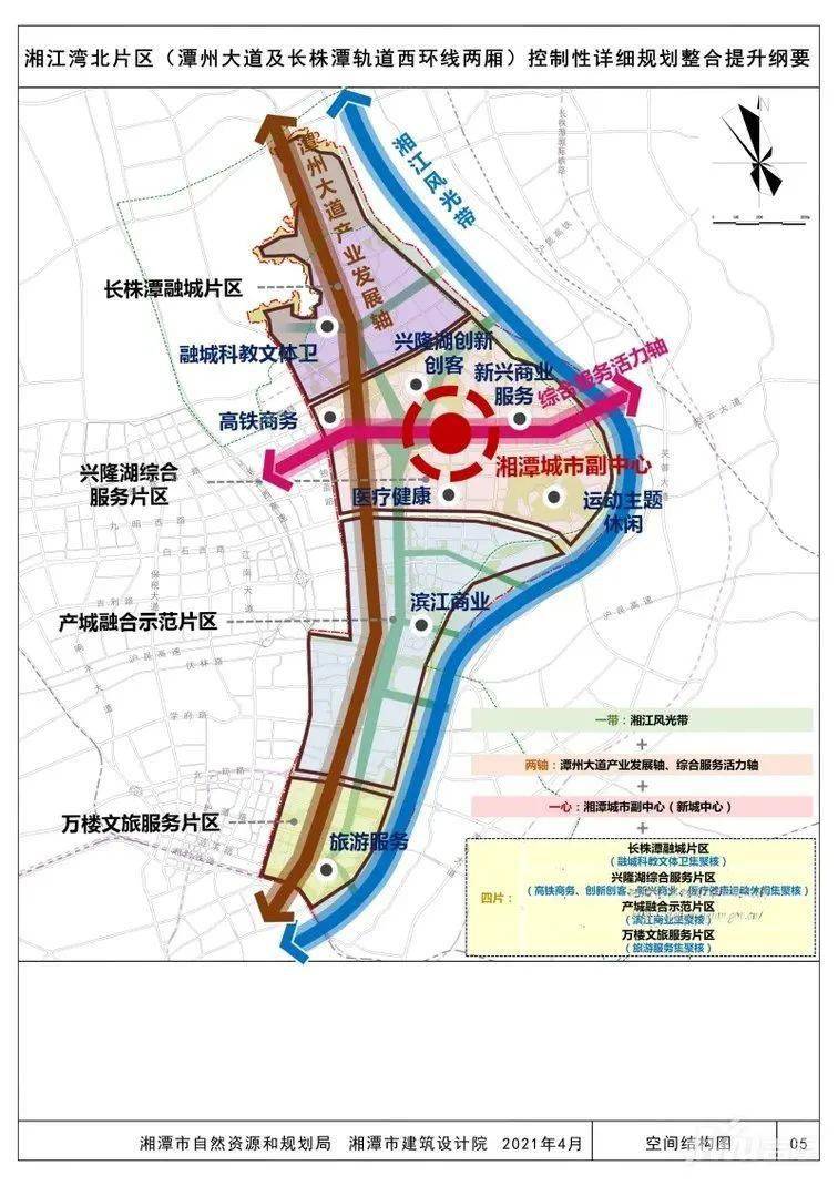 根据控规纲要,这里 将围绕万楼建设湘潭市五馆一中心文化街区,打造