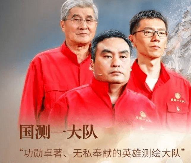 这是2021年2月17日,《感动中国2020年度人物颁奖盛典》上给自然资源