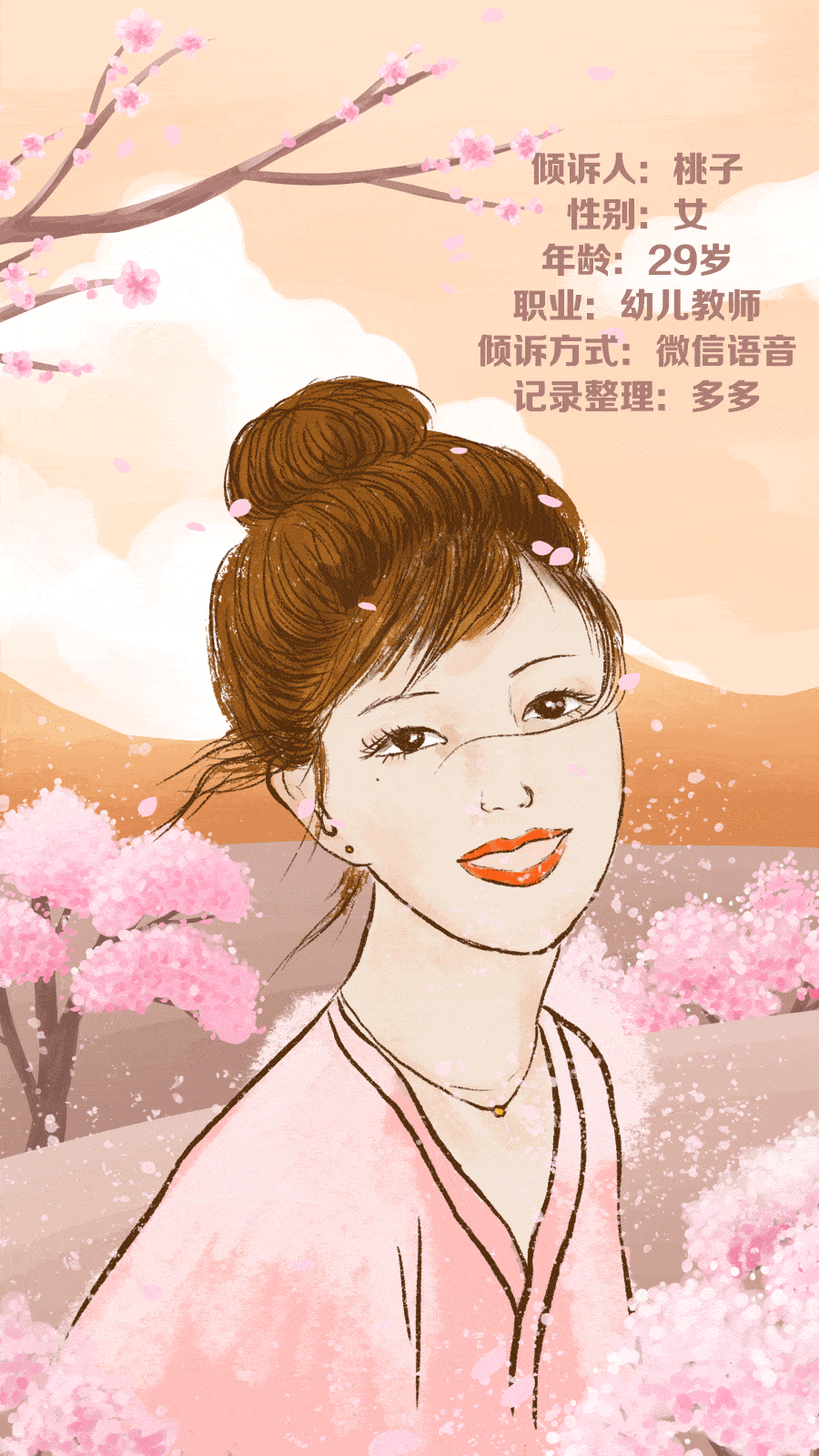 900_1600 竖版 竖屏