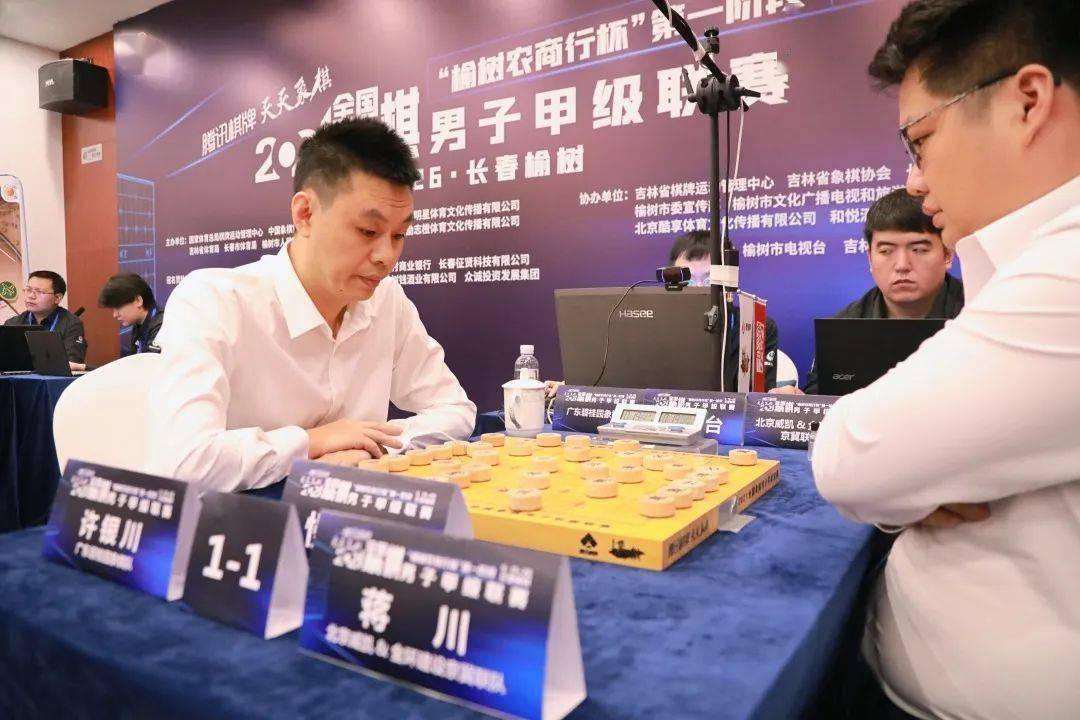 意气风发小将程宇东屡建奇功广东碧桂园象棋队雄踞积分榜榜首