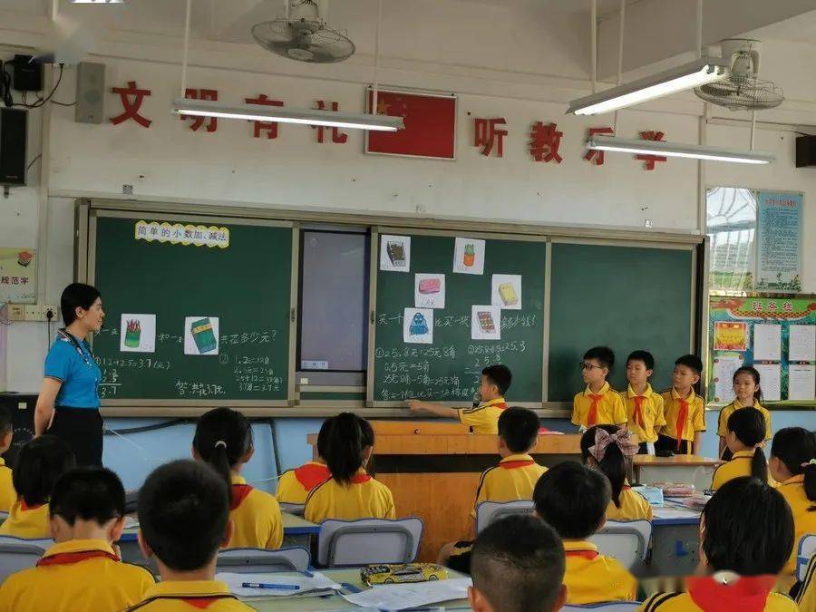 鹤山古劳镇双桥小学践行生本新理念专家引领促成长记古劳镇小学数学第