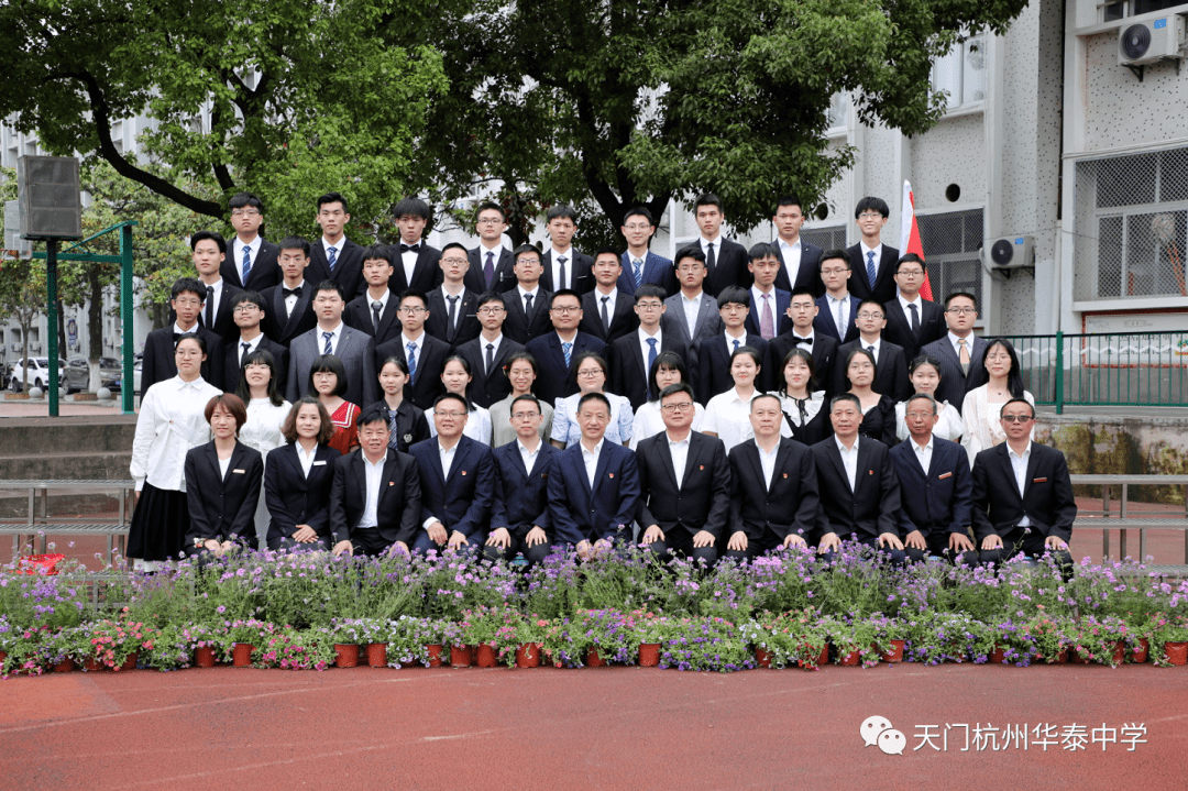 2021年华泰中学高三学生成人礼巡礼一