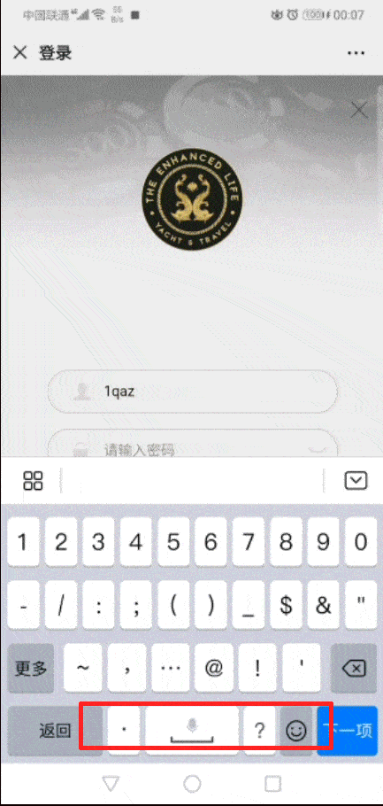 智能手机可以如下图所示,直接点击