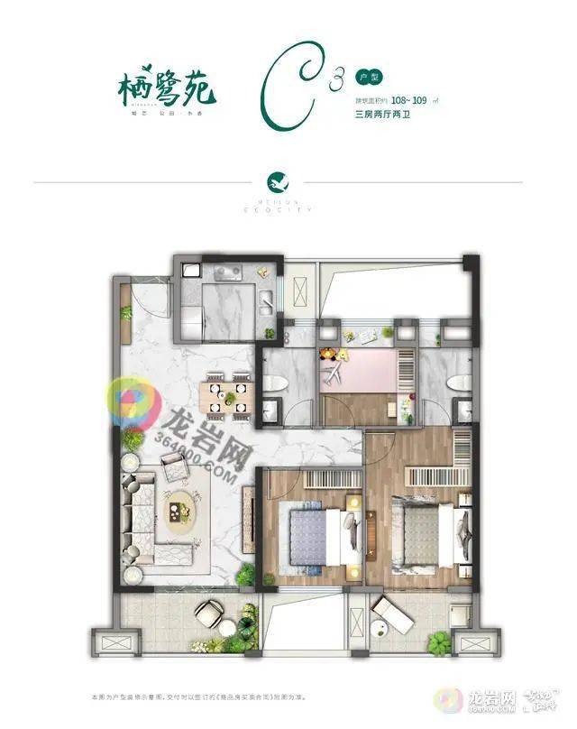 建面约119-120㎡ 美伦·生态城「栖鹭苑」组团总建面积约21.