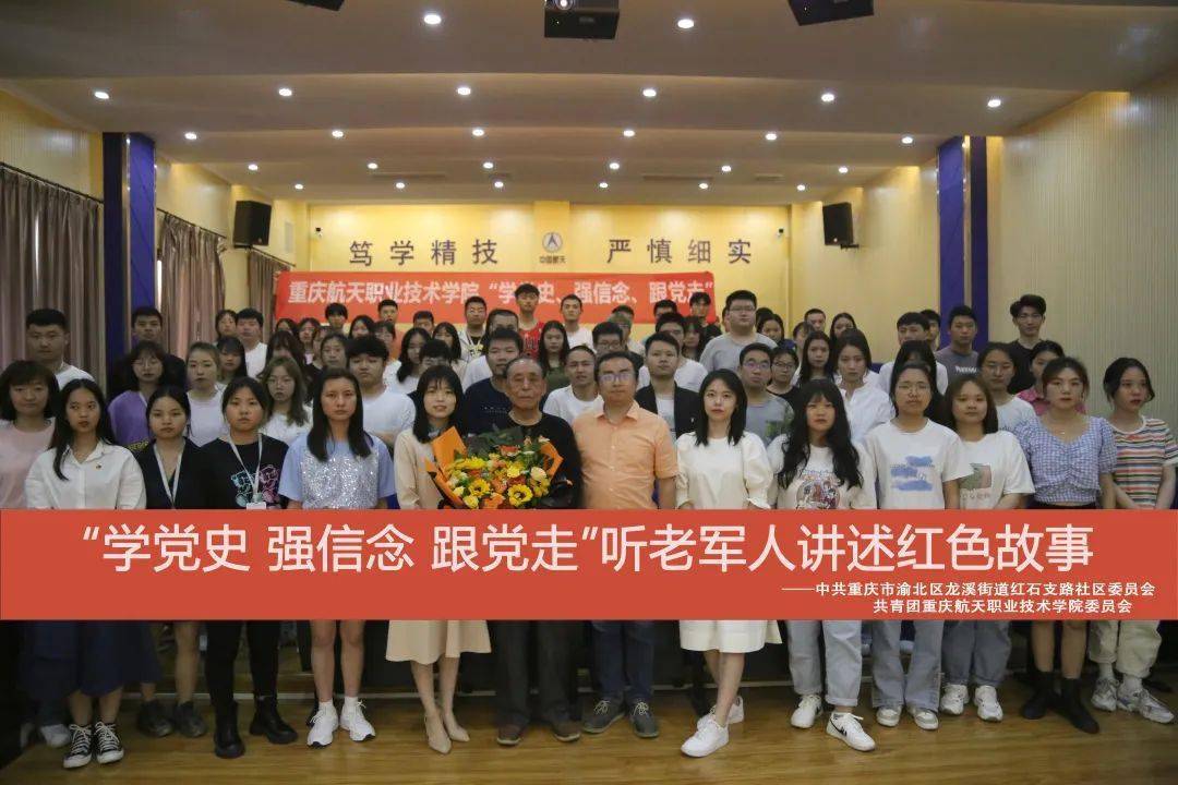 付天顺老爷爷与师生合影张启德老爷爷与师生合影供稿|团委编辑 罗紫