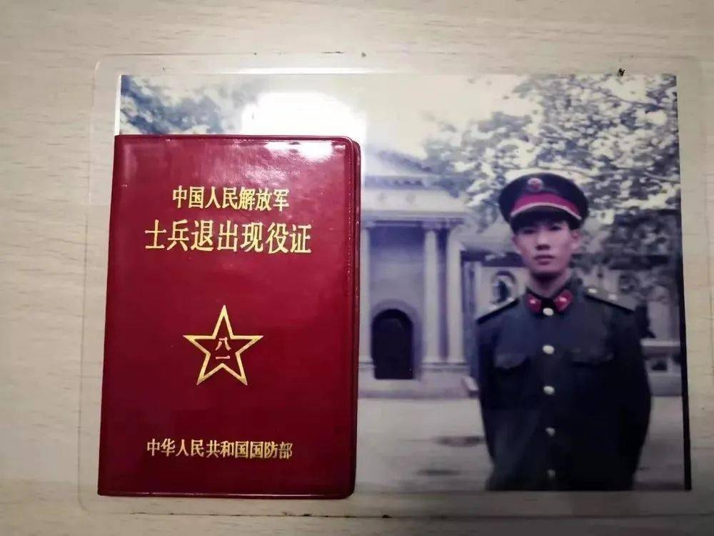 退役不退志,退伍不褪色